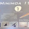 Minimoa 1936 Glider - Image 2