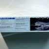 Revell F-16 Fighting Falcon Kit #85-6651 - Image 2